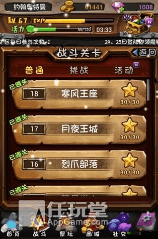 分享灵魂骑士通关秘籍与个人独特心得 助力玩家勇闯难关