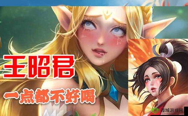 公孙离：落泪的玉兔，咬着铁球的她好可爱