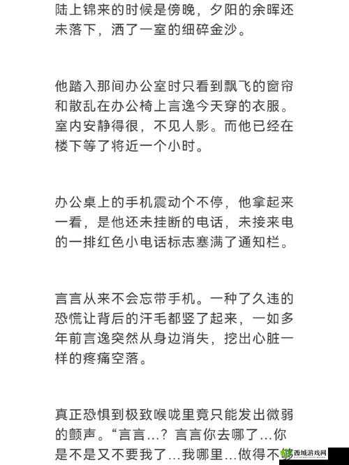 楼上楼下 1V2 笔趣阁：精彩内容等你看