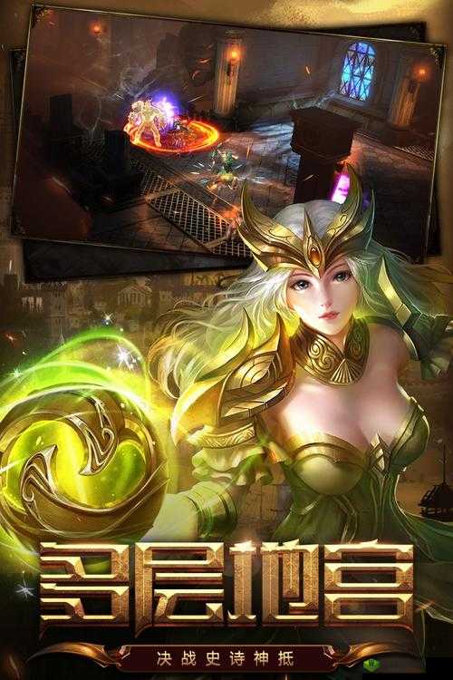 日本在线人数最多的 MMORPG：无尽神域