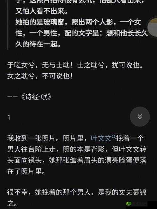男生女生一起相嗟嗟嗟 2024 精彩呈现