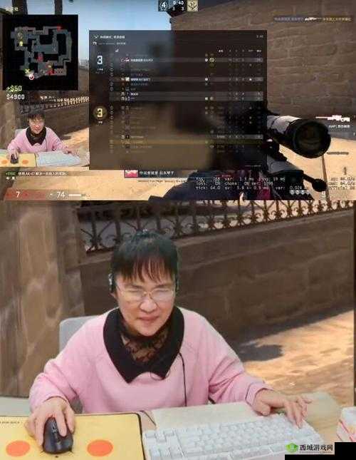 暴躁老阿姨 csgo 经典片段：令人惊叹的操作