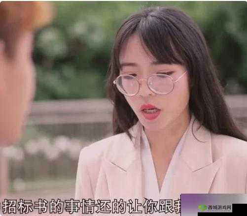 星空传媒 XK8015 王拉拉升职记 1：升职背后的故事
