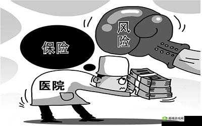 梁医生不可以(限)不容：医疗责任与底线