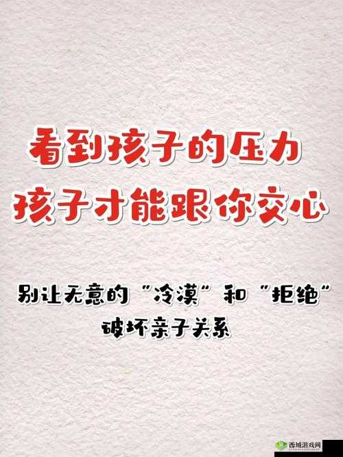 妈妈用身体缓解孩子考试压力：引争议