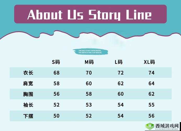 欧码的 xl 是亚洲码：两者尺码换算解析