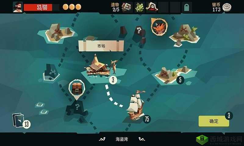 航海奇闻：幽灵小小子攻略及无敌机制详解：揭秘无敌机制，畅游神秘海域