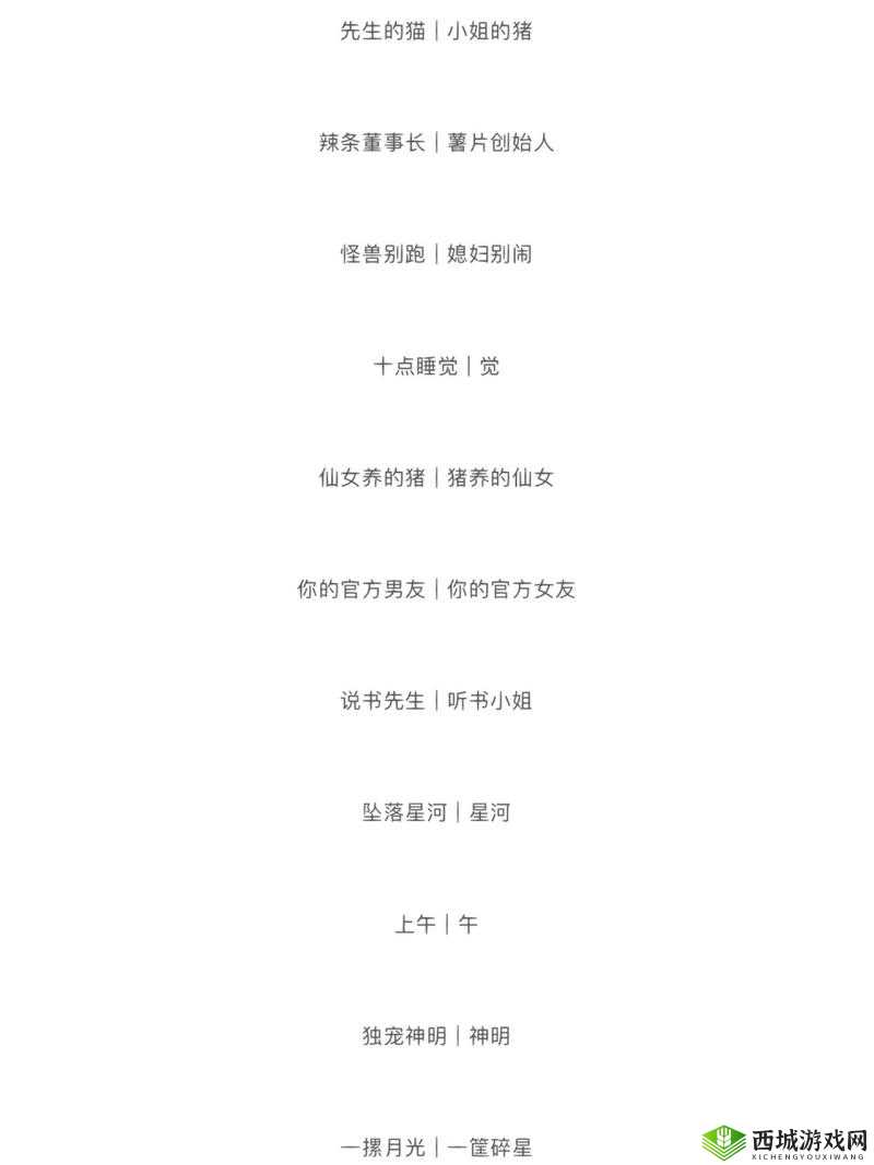 8x8x.io最新地域网名是啥：相关信息查询