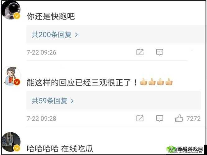反差婊吃瓜黑料万里长征：背后的真相