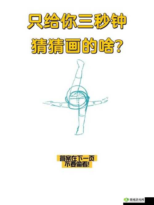 你画我猜安装及配置说明