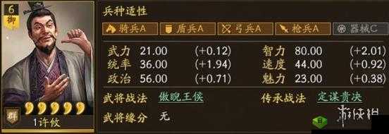 国志战略版襄樊之战：商人职业如何选择及其实战优势探析