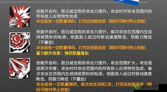 《崛起：太刀水月架势技能解析曙光：水月架势技能特点大揭秘》