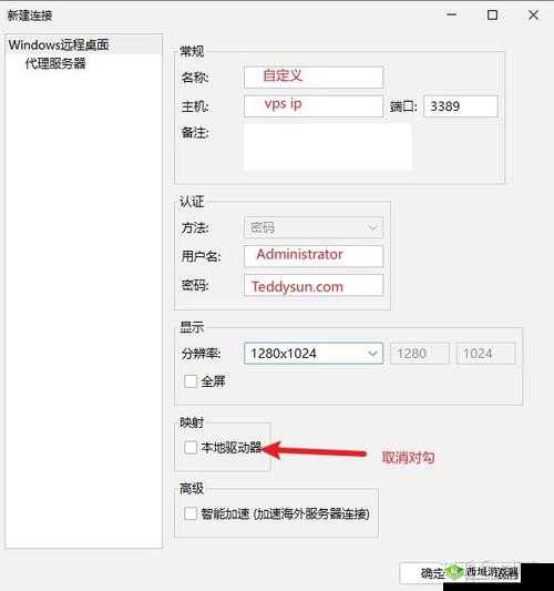 VPSWINDOWS 学生 18：公交车上的特殊经历
