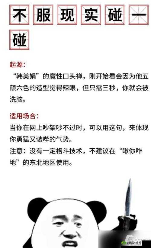 反差婊吃瓜黑料热门事件：她的真面目竟是这样