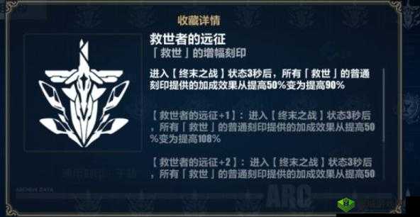 《崩坏3》星锚乐土终尽通关全攻略：5.9版本星锚乐土终尽详尽解析与操作指南