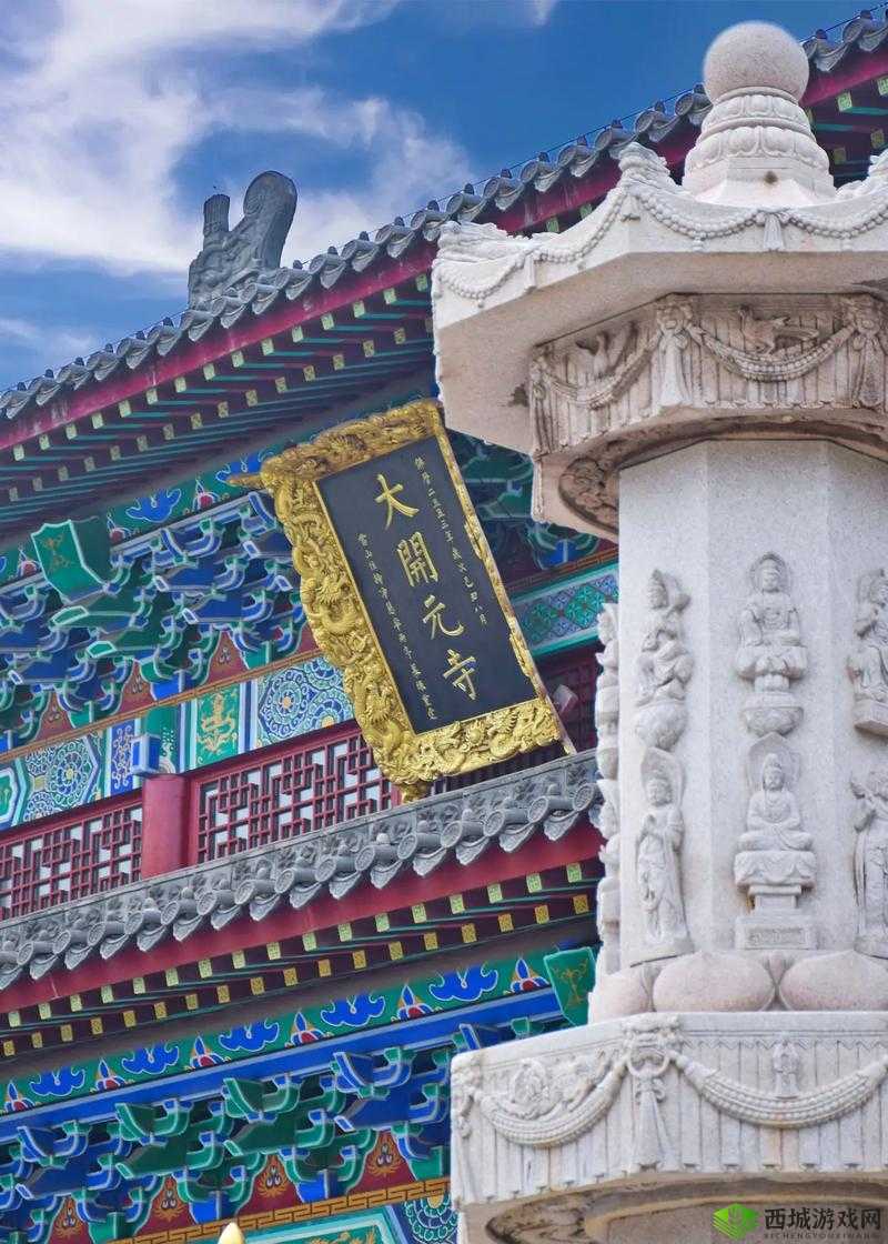 王氏寺庙快活几天：享受悠闲自在时光