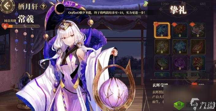 山海镜花新手攻略：如何有效培养镜灵，掌握全面成长策略