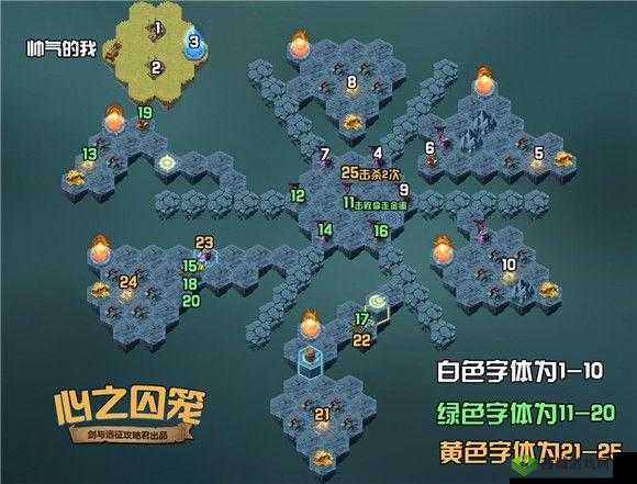 大神归来之蜀山二云副本全方位详细攻略指南助你通关