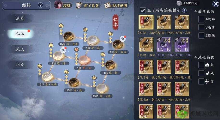 天涯明月刀全新星运系统解析：深入了解游戏中的神秘命运系统引领您开启无限可能之旅