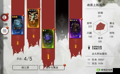 魂之幻影魂兽堕落之魂：技能奥秘全面解析