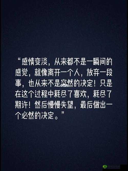 我们不合适1v1军婚在线阅读：深度解析情感纠葛