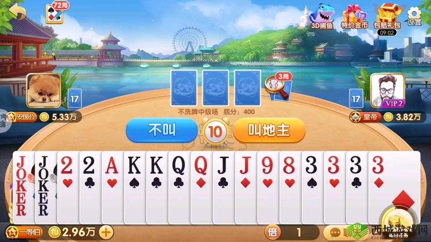博雅和榜一大哥斗地主：精彩牌局对决