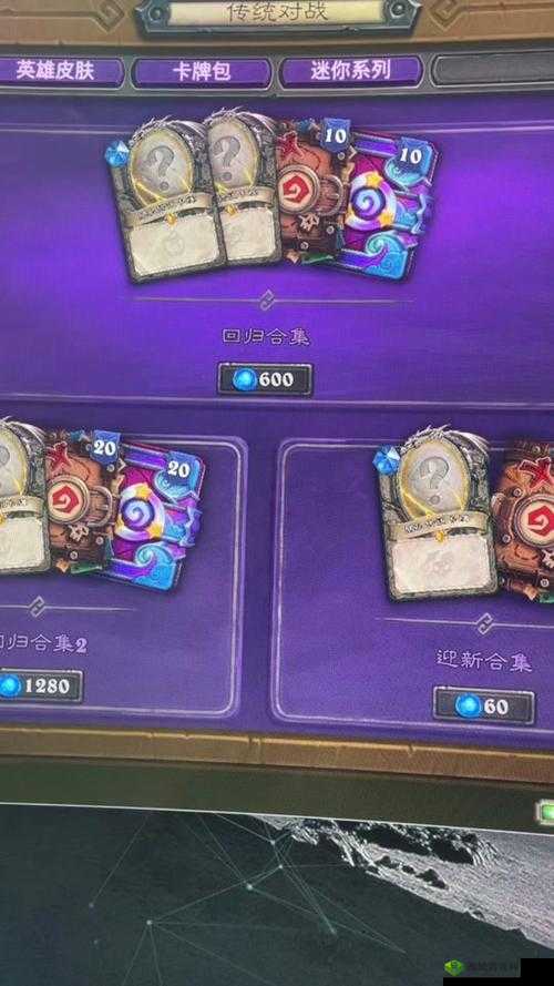 炉石福利狂潮登录战网，立即领取卡包，赢取英雄皮肤