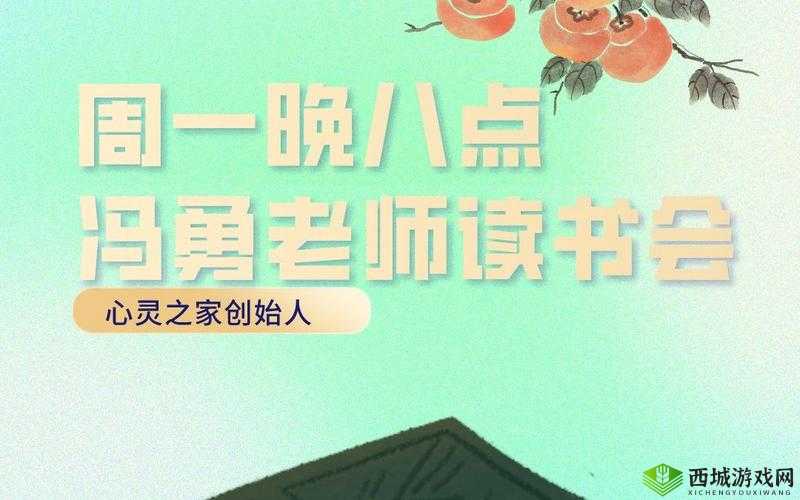 浠庡帹鎴垮埌蹇冪伒娣卞：探寻背后的故事