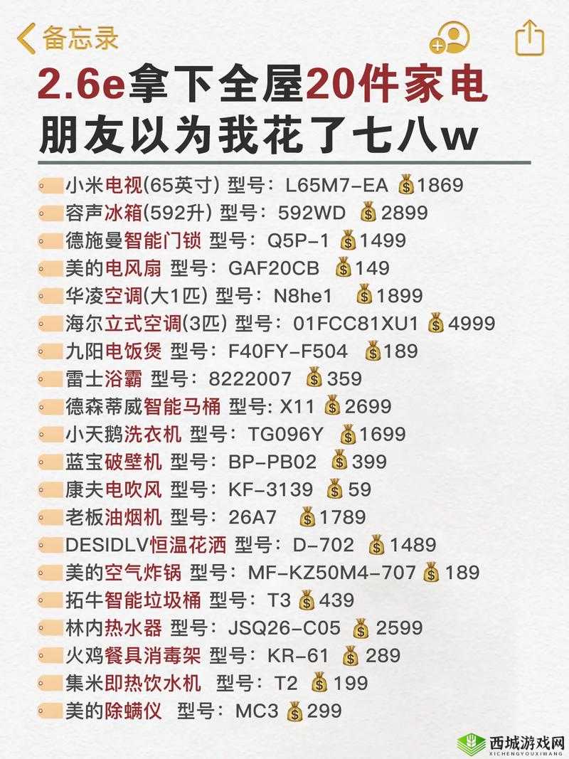 成品网源码 78w78 的独特魅力与优势
