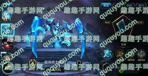 墟土纷争：混沌武士魔山英灵的传奇