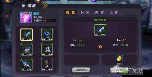 超能战线手游：装备系统功能作用全面解析