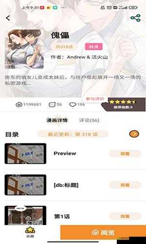 51 动漫官网官方进入版本网页：畅享动漫世界