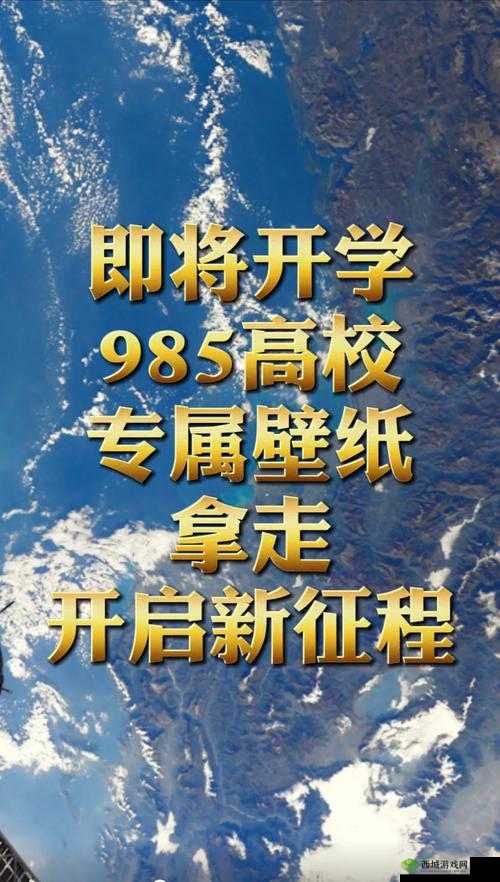 已满 18 点此直接转：开启新征程