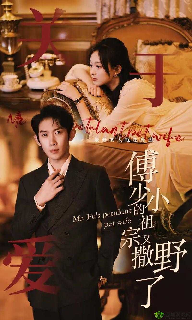 小祖宗，我想你，我要下我的 B