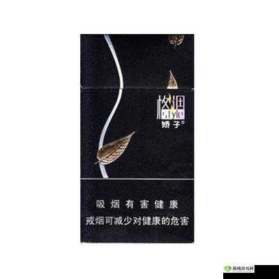 格调娇子黑色多少钱一包：价格大揭秘