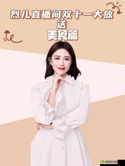 gogogo 高清直播：精彩内容不容错过