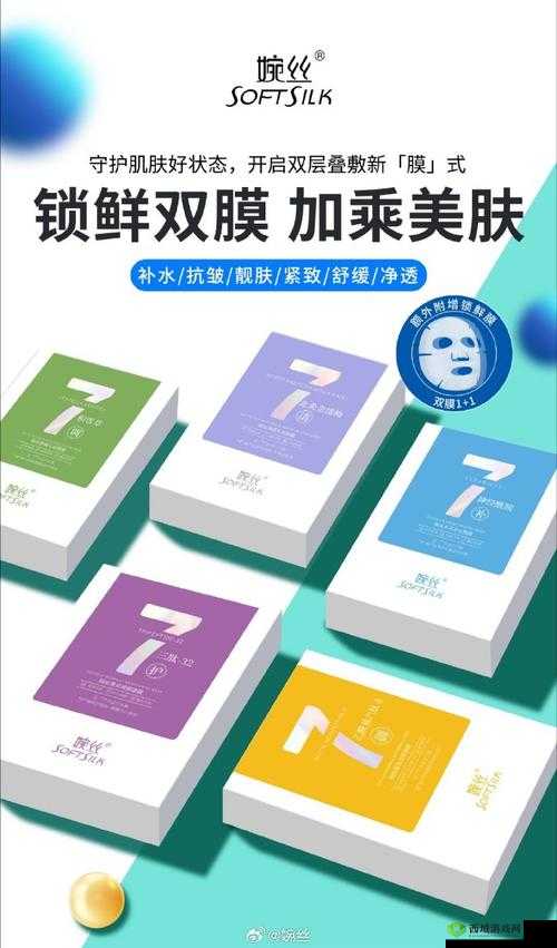 野外一面膜上边一面膜下边：独特景象