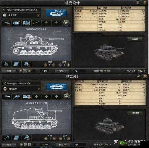 钢铁雄心4游戏兵模修改攻略：详细步骤介绍如何自定义兵模与装备外观