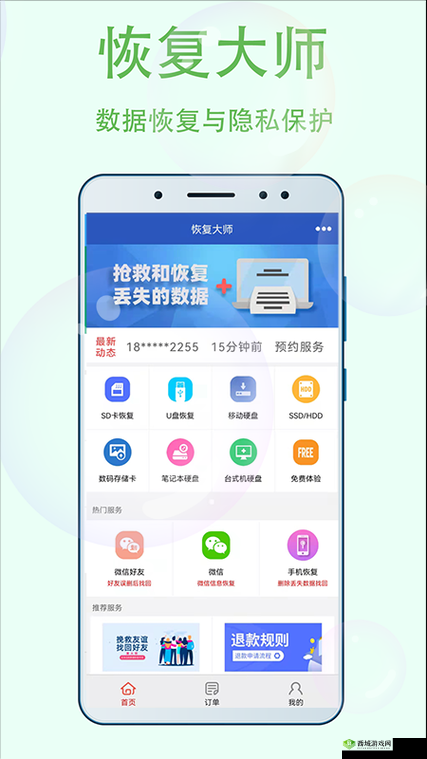 8008 幸福宝官网入口：成人内容，未满 18 岁禁止访问