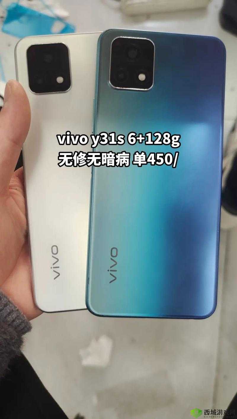 成色好的 Y31 一下子免费了发表：真的假的？