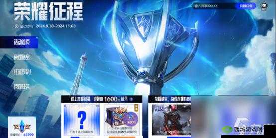 英雄联盟：英雄的战歌，十一年的荣耀征程