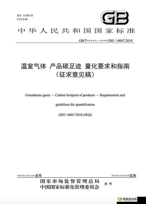 欧美精产国品一二三产品详细介绍