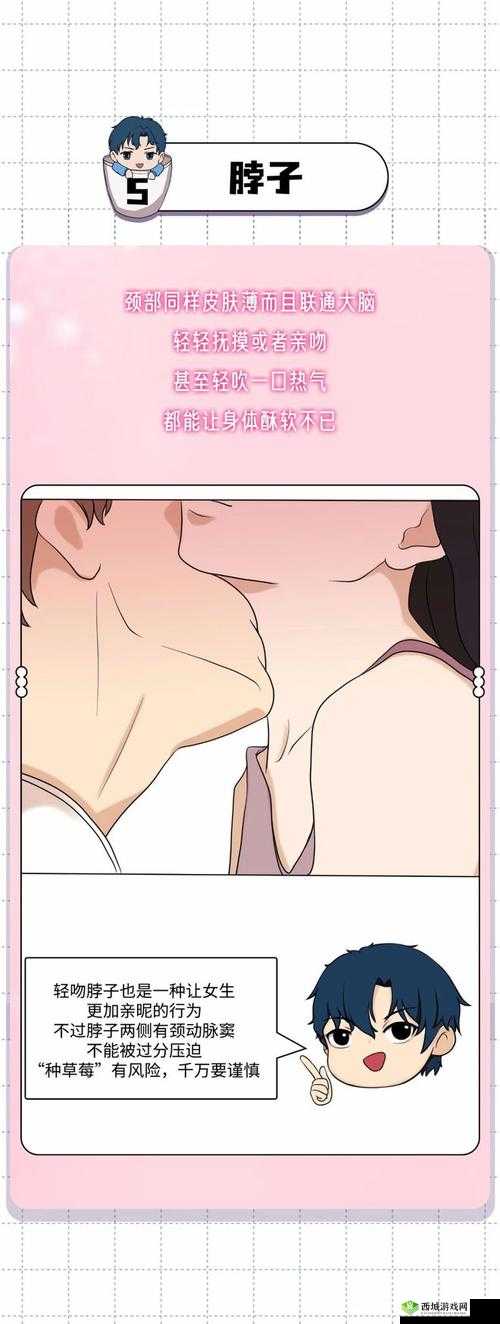 嘿啾漫画：描绘精彩故事