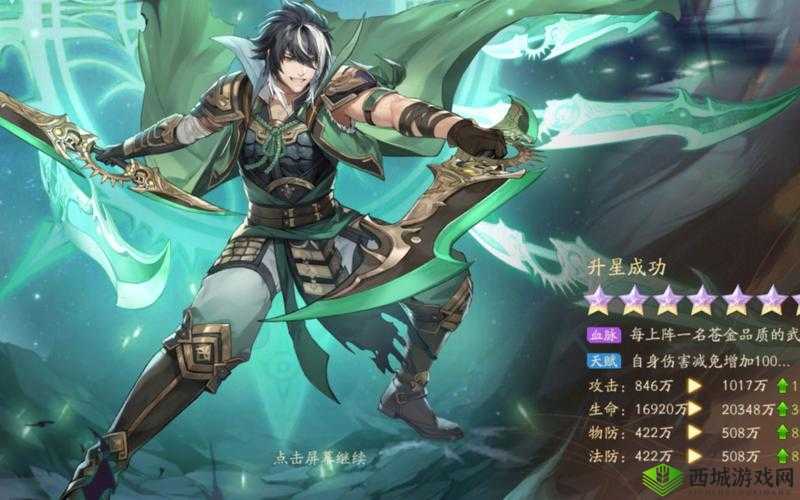 少年三国志 2 中虎痴许褚是否值得投入精力全力培养