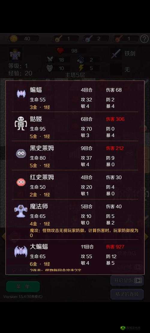 元素地牢 AC 娘皮肤的获取方式与途径详细解析
