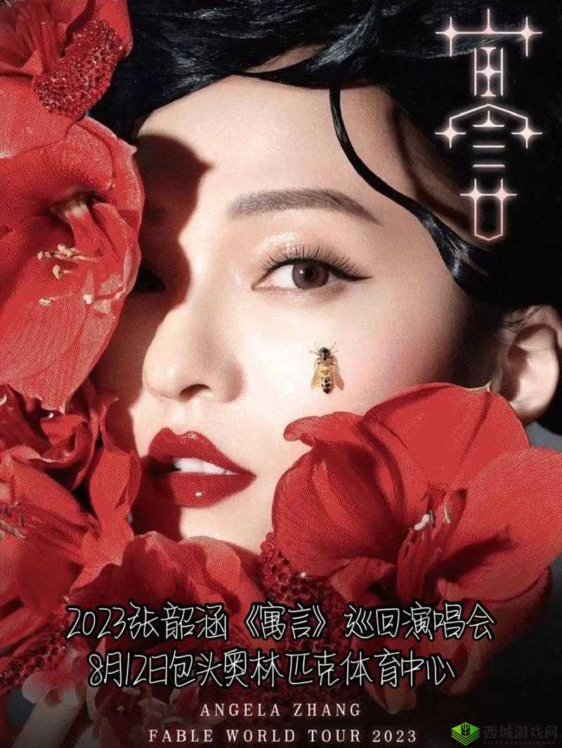 2023 免费高清在线视频 B 站：精彩内容不容错过