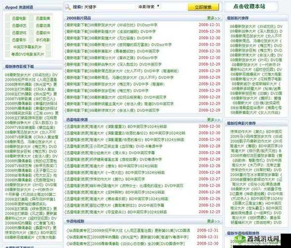 黄片 APP 下载：你懂的