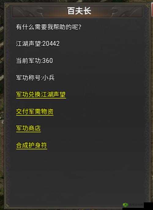 探寻修真灵草培育术残卷获取途径与合成方法详解