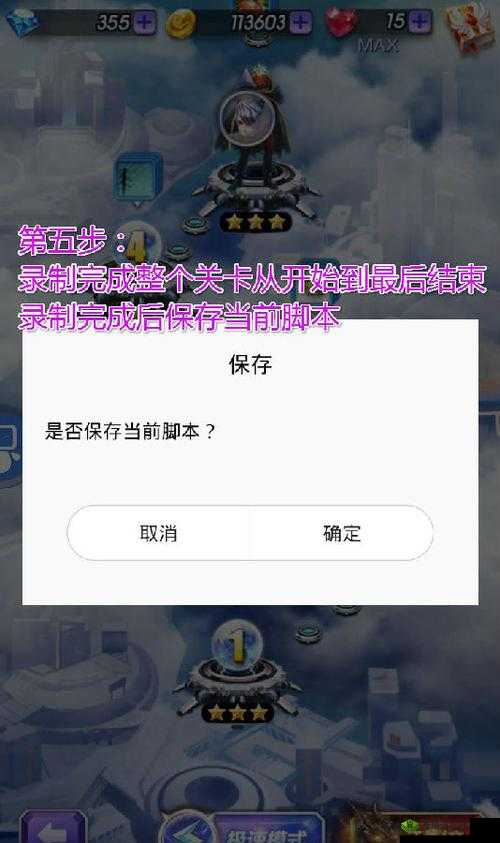 天天酷跑破解版刷钻刷分刷金币：最新方法大揭秘