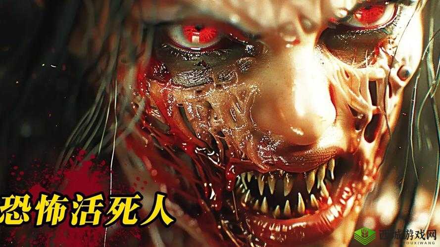 ZOMBIE 视频 SUPREME：恐怖来袭